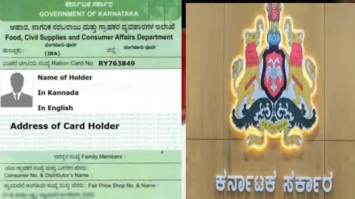 ಬಿಪಿಎಲ್ ಪಡಿತರದಾರರಿಗೆ ರಾಜ್ಯ ಸರ್ಕಾರದಿಂದ ಗುಡ್ನ್ಯೂಸ್