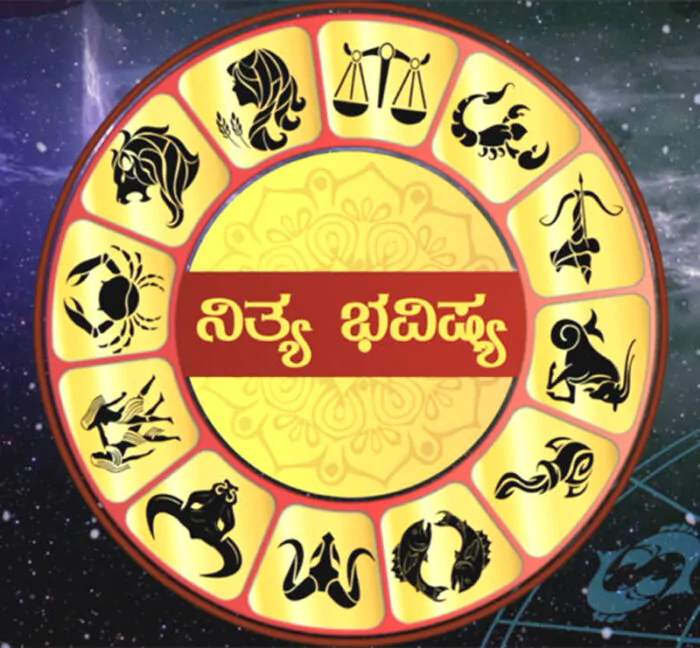 Sunday Horoscope astrological prediction Sunday astrology for September 25 2022