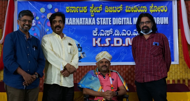 Karnataka Digital Media Forum 11