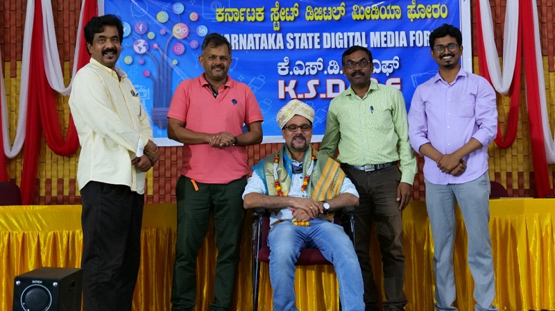 Karnataka Digital Media Forum 7
