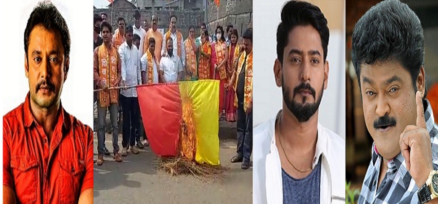 MES who set fire to Kannada flag Actor Darshan Jaggesh Prajwal Devraj is outraged