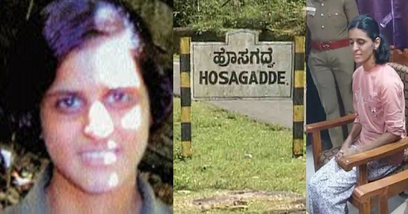 Naxal Leader Hosagadde Prabha Sandhya Surrender In Vellur Tamilnadu Police