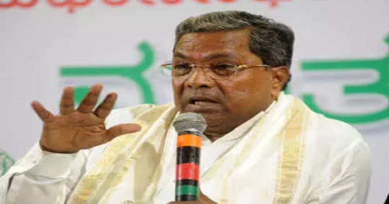 siddarammai controversial statement