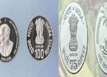 75 Rs. Coin release: Rs 75 during the inauguration of Parliament House. Coin release: How much does the coin cost, where can you get the coin?