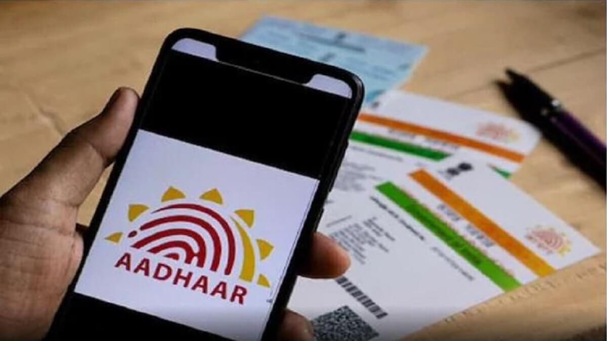 Aadhaar Card Toll Free Number : Is there a problem with your Aadhaar Card? Don't worry call this toll free number