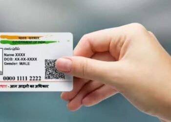 Aadhaar Card Updates Aadhaar card correction is free till June 14