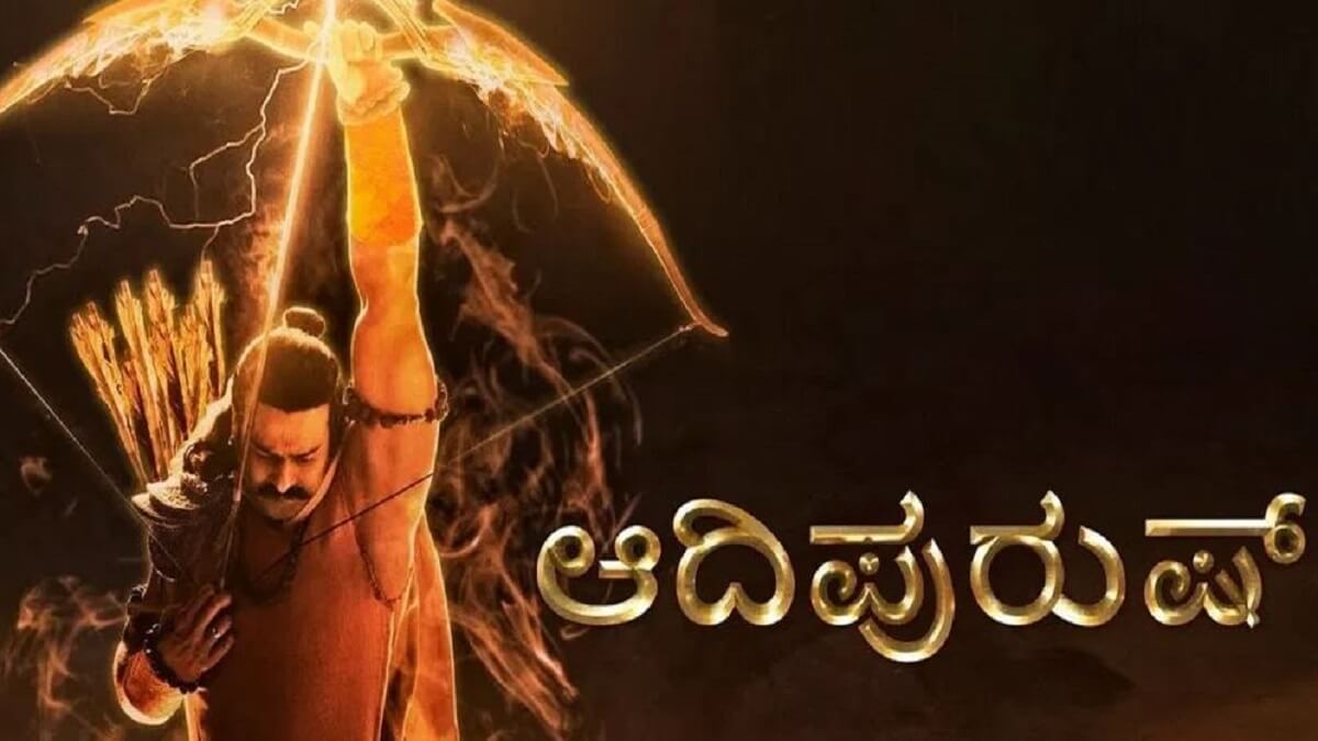 Aadipurush Trailer Released: Actor Prabhas shines in the role of Rama