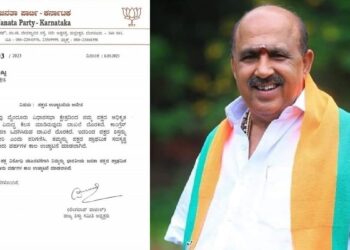 Byndoor BJP MLA BM Sukumar Shetty expelled