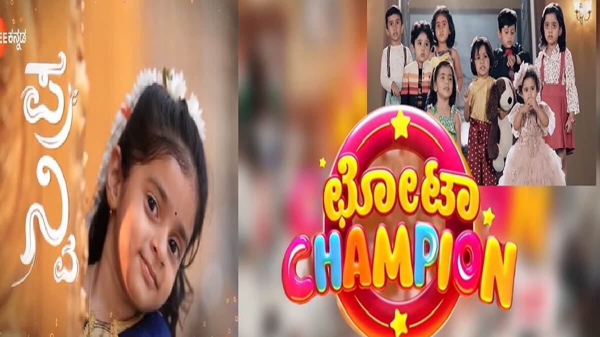 Chota Champion, a boy from Mangalore who longed for his father