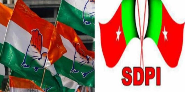 Congress collusion with SDPI BJP alleges with video Release