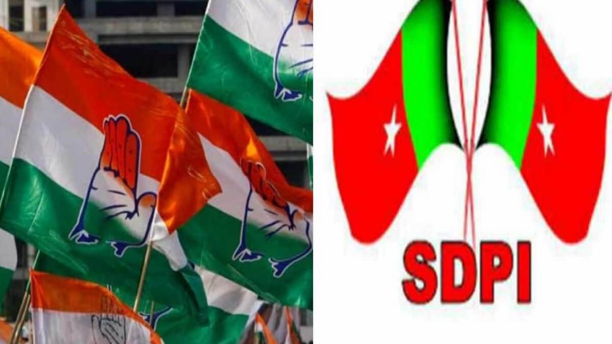 Congress collusion with SDPI BJP alleges with video Release