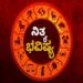 horoscope today may 26 predictions for all sun signs
