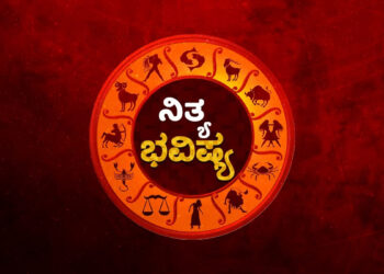 Horoscope Today June 8 06 2023 read Your Daily astrological Predication