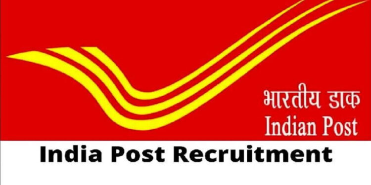 India Post Recruitment 2023 Gram Sadak Posts for SSLC Passes