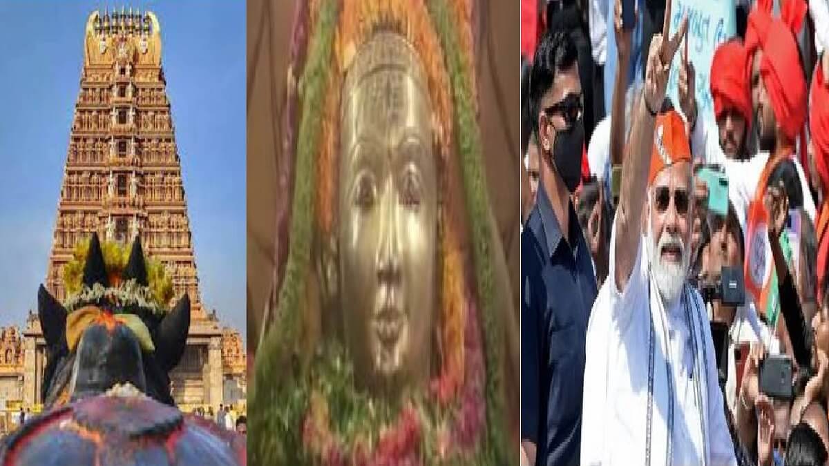 Mysore Nanjangudu Nanjudeshwar: Namo in the presence of Vishakantha: Do you know what is special about Prime Minister Pradosha Puja?
