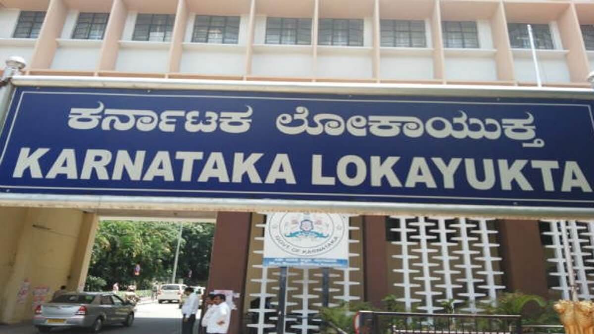 NIA - Lokayukta attack in Karnataka: Lokayukta attack in Karnataka after the NIA attack