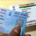 PAN Aadhaar Link Check Check here whether your PAN is linked with Aadhaar