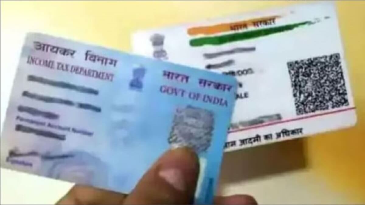 PAN-Aadhaar Link Check : Check here whether your PAN is linked with Aadhaar