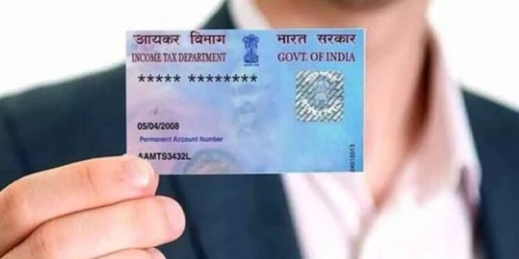 PAN Card Link Last Date PAN card holders should do this immediately otherwise they will have to face problems