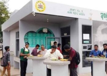 Reopening of Indira Canteen Breakfast for Rs 5 Lunch for Rs 10