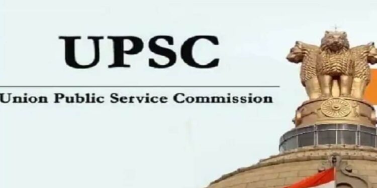 UPSC CSE Final Result Announced: Ishita Kishore tops