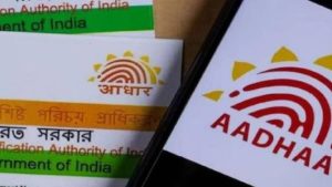 Aadhaar card users beware: Can a bank account be hacked through Aadhaar 