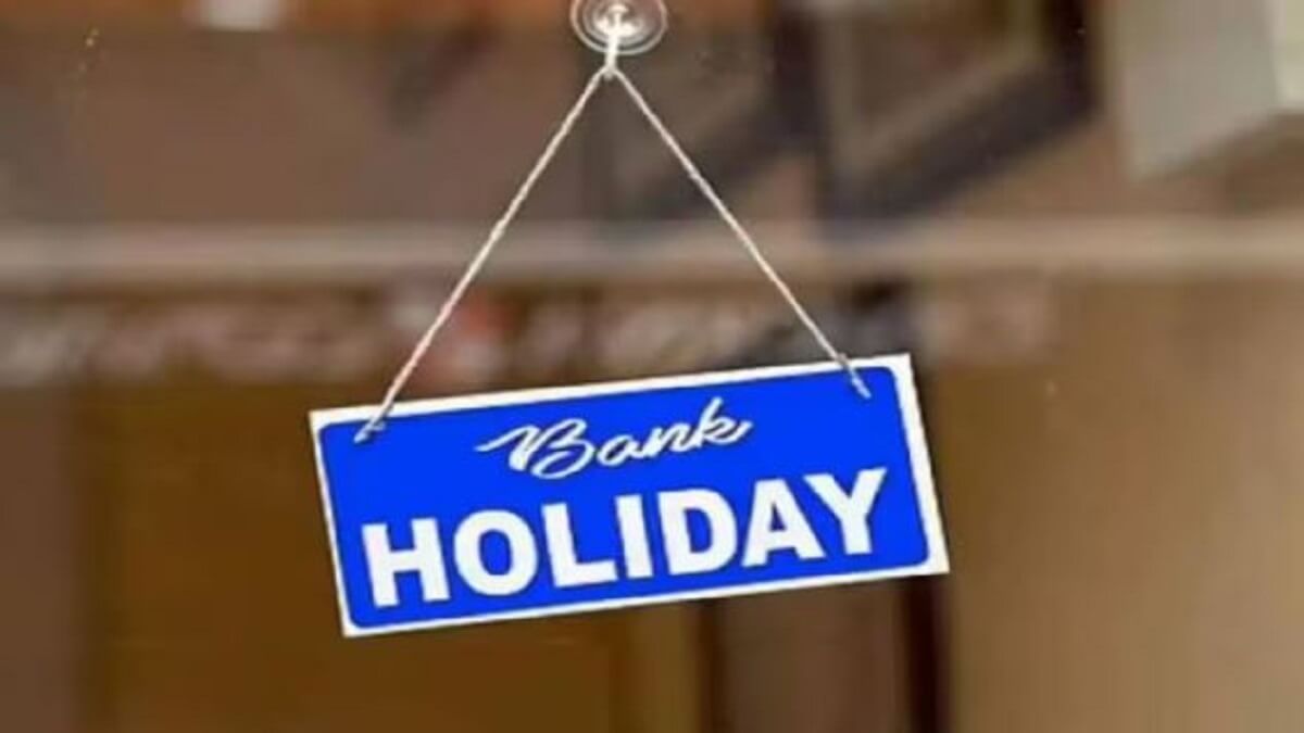 Bank Holiday July 2023: Bank will close 15 days from July 2