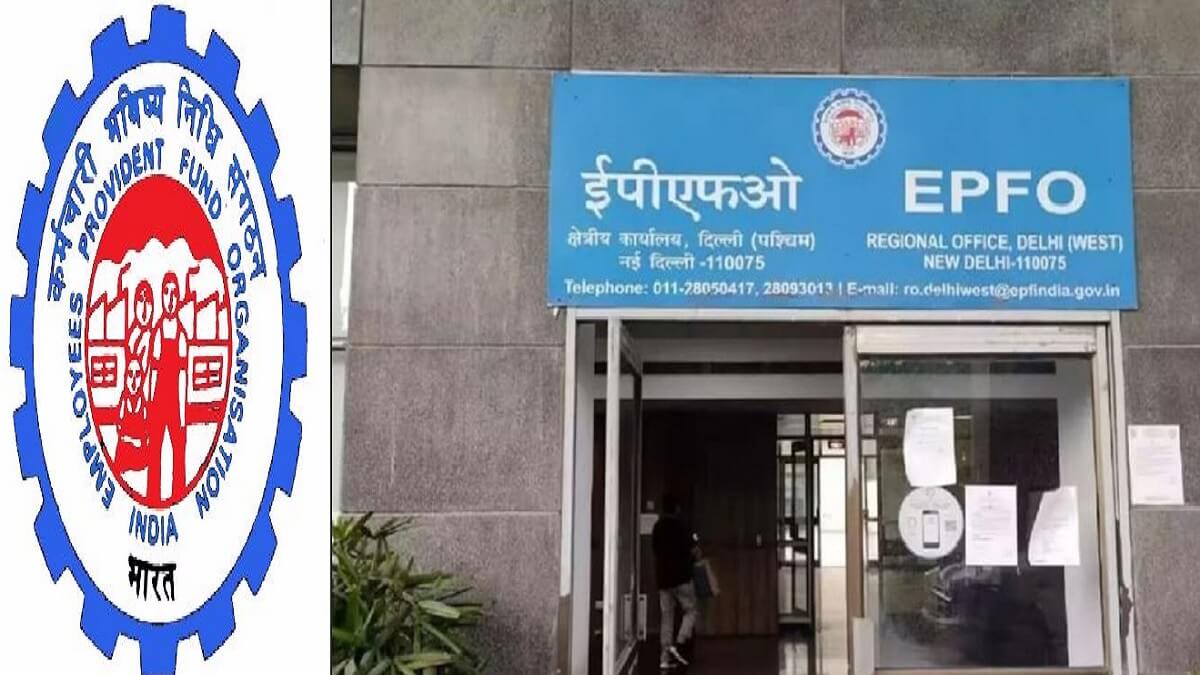 EPFO extends last date: Good news for EPFO subscribers: July 11 to apply for higher pension