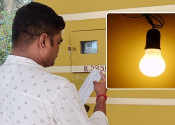 Electricity Bill Hike till july 1st in Karnataka KERC Order