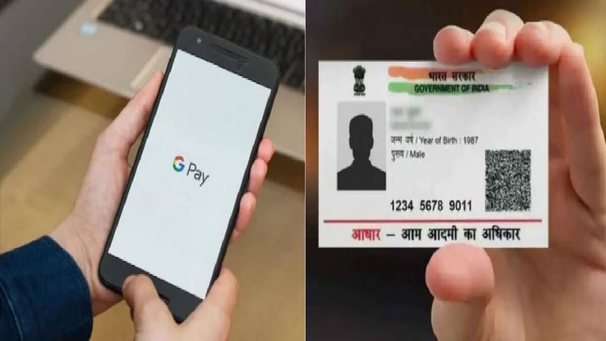 Attention Google Pay Users: Can Aadhaar be used to activate UPI?