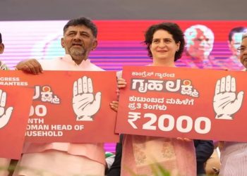 Gruhalakshmi Yojana Guidelines Release income Tax payers Not get 2000 rs