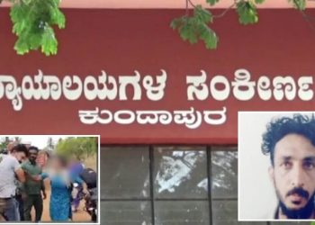 Kundapura News Kundapura Student slapped Rude behavior accused 14 days judicial custody