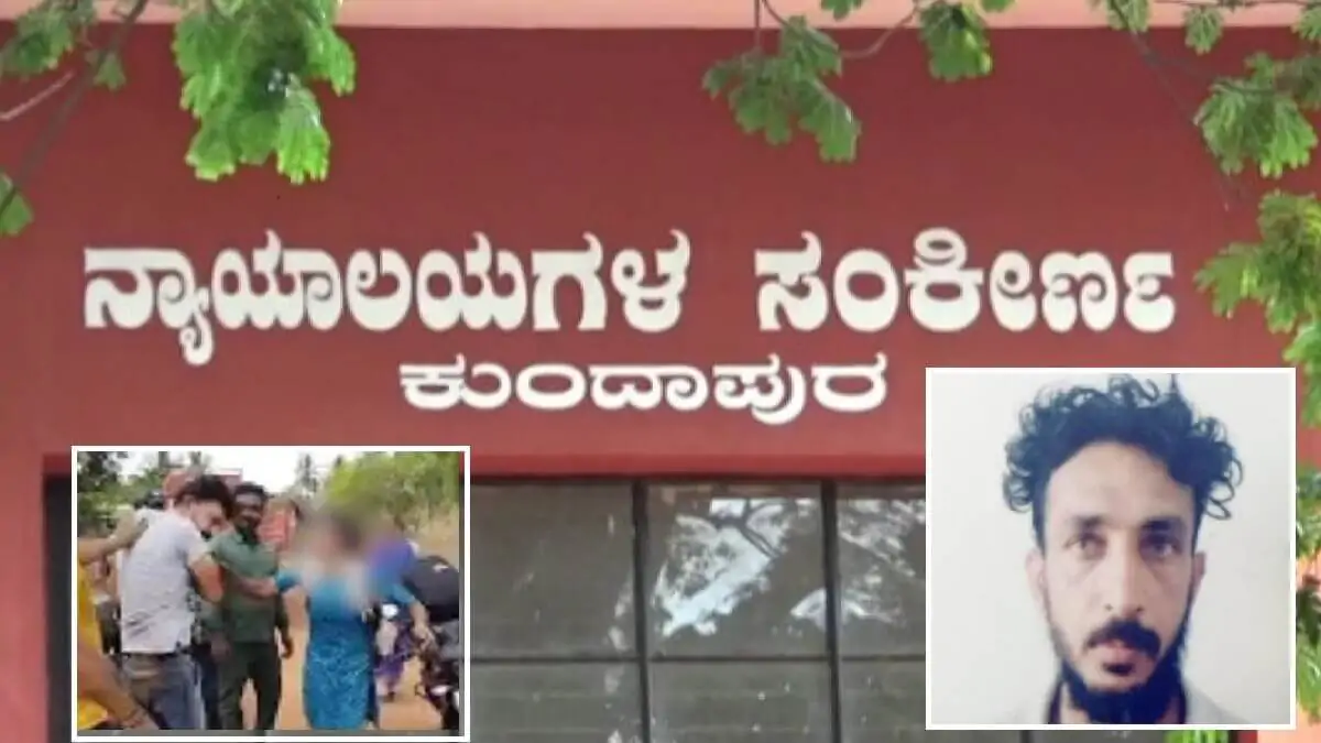 Kundapura News : Kundapura Student slapped Rude behavior accused 14 days judicial custody