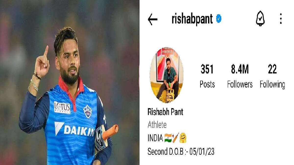 New Date of Birth FOR Rishabh Pant : Rebirth of Rishabh Pant.. Is this a surprise? Star wicket keeper who announced the date of rebirth