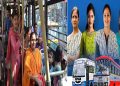 Shakti Smart Card: Shakti Smart Card is mandatory for free travel of women in buses: How to apply?