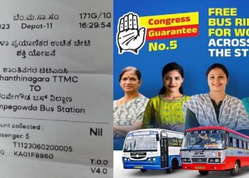 Women Free Travel Bus Karnataka Govt Shakti Scheme KSRTC and BMTC ticket Release
