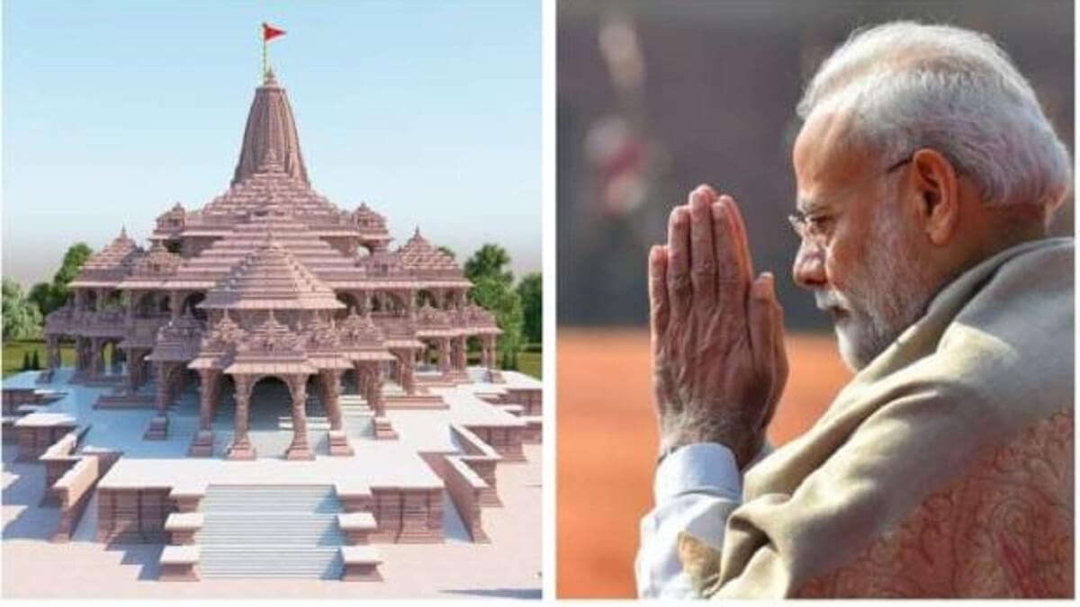Ayodhya's Ram Temple trust: Idol Installation Ceremony at Ayodhya Ram Temple: Invitation to Prime Minister Narendra Modi