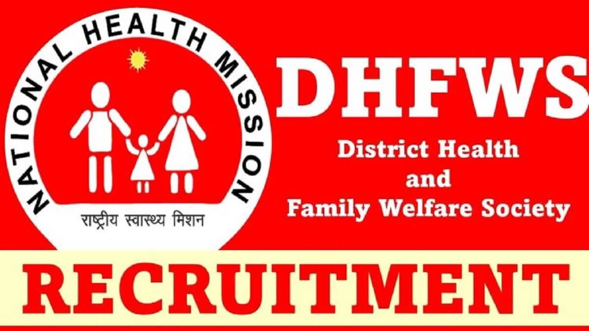 DHFWS Yadgir Recruitment 2023 : District Health and Family Welfare Society Job Vacancy in Yadgir, Salary more than 1 Lakh
