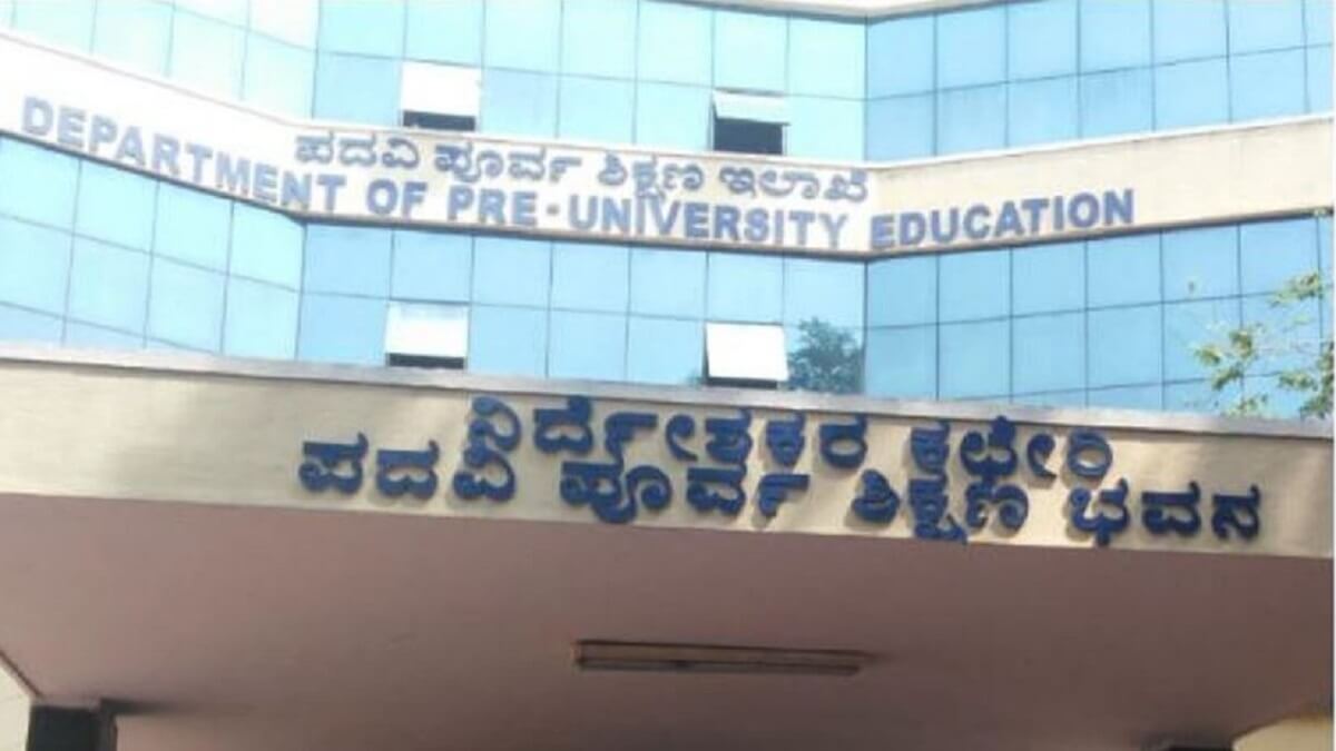 Karnataka Education Department gives good news to 2nd PUC students