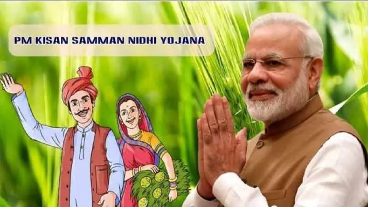 PM Kisan 14th installment: 4 thousand rupees will be deposited in the farmer's account. : Application of condition