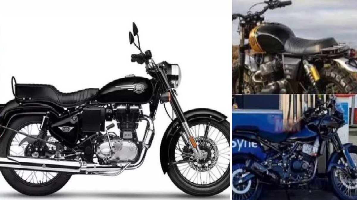 Royal Enfield: Royal Enfield company will soon introduce 3 new bikes in India