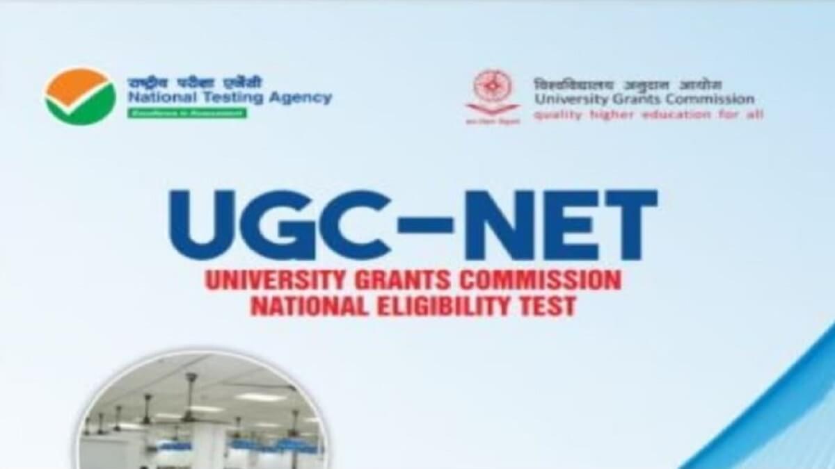 UGC NET Result 2023: UGC NET Result Announced: Here is the complete information