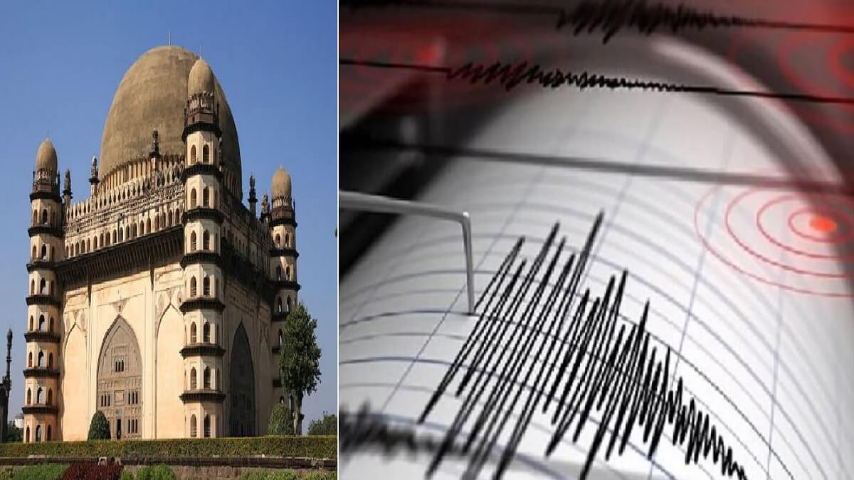 Vijayapur earthquake : Earth shook in Vijayapur, people are worried
