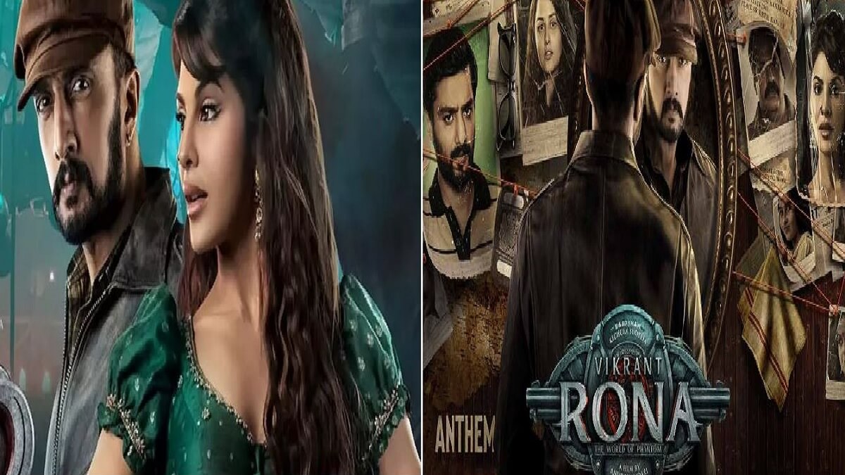 Vikrant Rona Movie : Vikrant Rona movie starring Kiccha Sudeep celebrates its first year