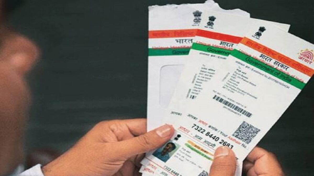 Aadhaar Card Update: Update Aadhaar Card Urgently: New Rules have come into effect