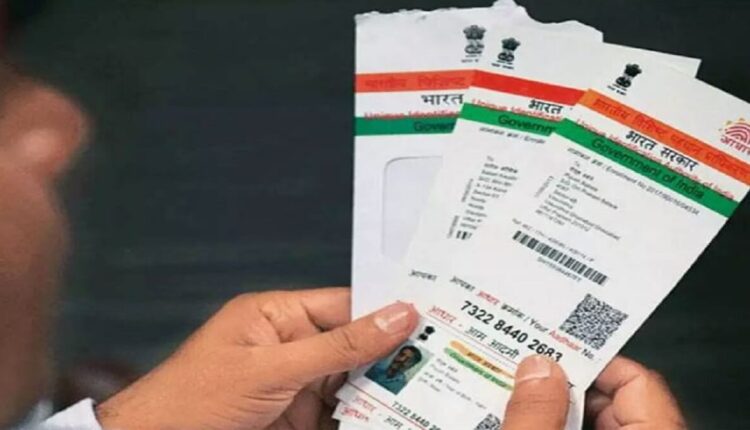 September 30 is the last day for free update of Aadhaar card