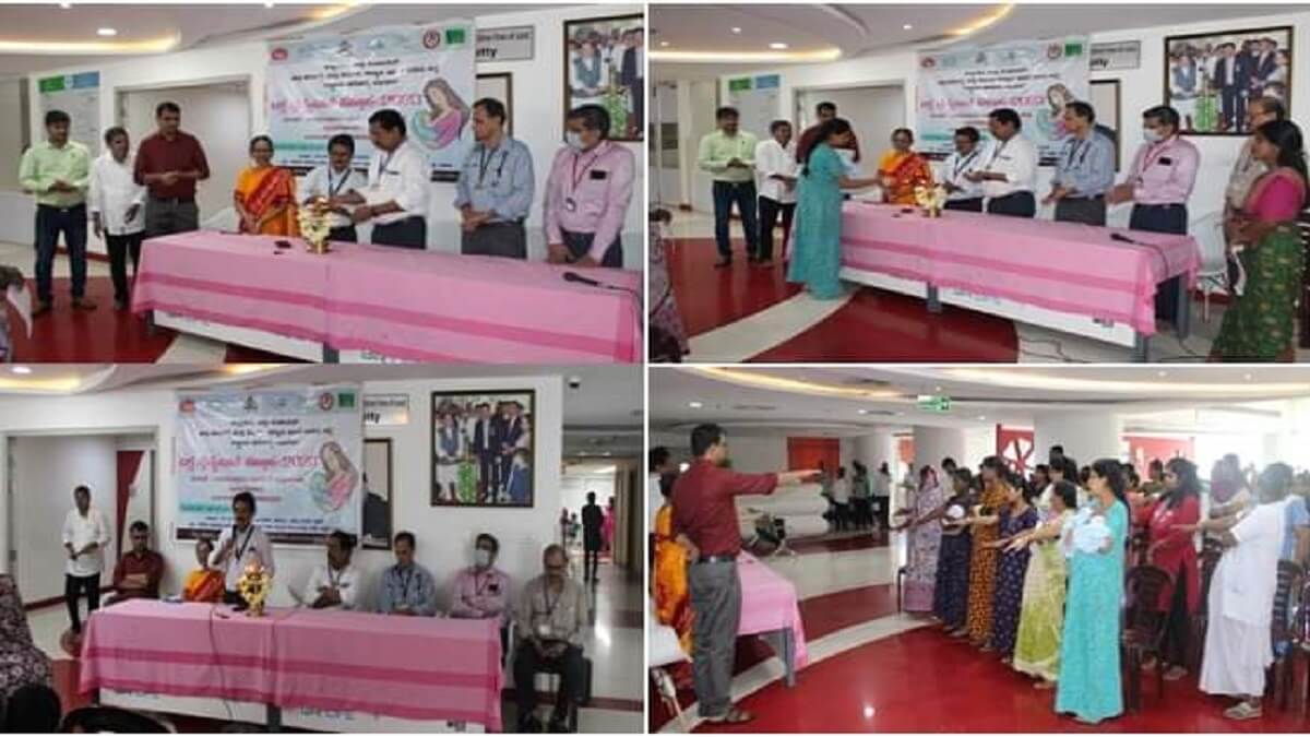 District Health and Family Welfare Department, Udupi launched World Breast feeding Week