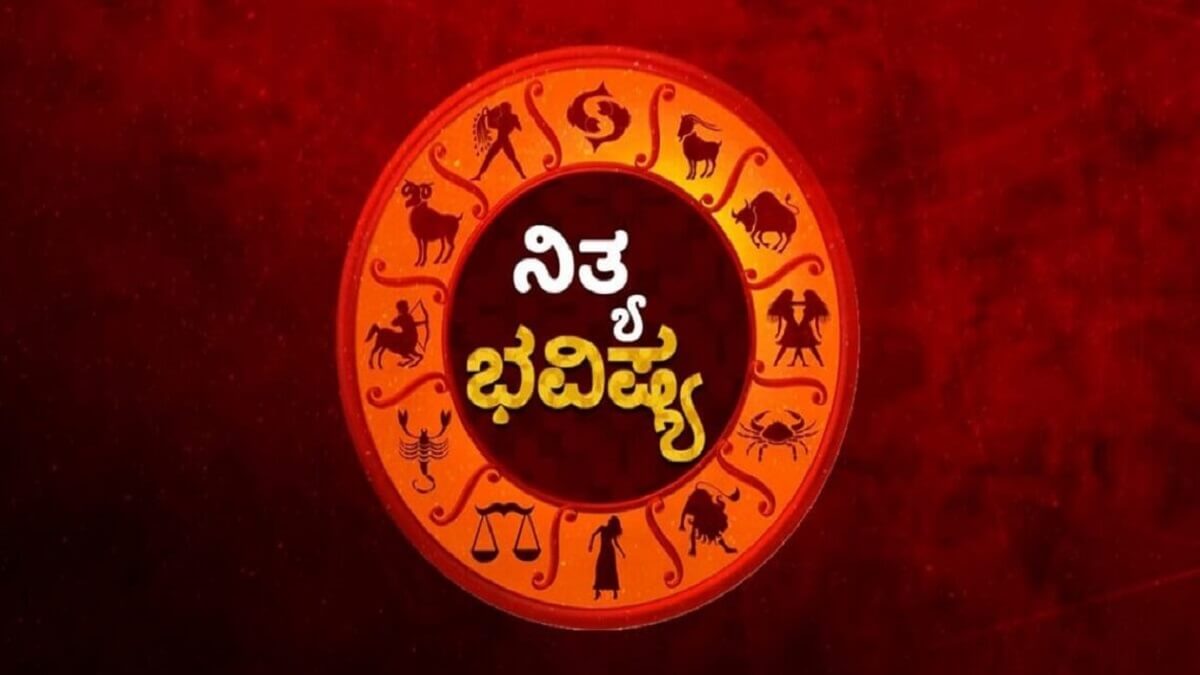 horoscope today 27 august 2023 daily astrology of zodiac signs in Kannada