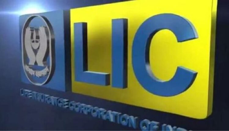LIC Jeevan Lahab Policy : Invest only Rs 265, Get up to Rs 54 Lakh : Many Benefits in LIC New Policy