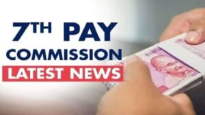 As per the recommendation of the 7th Pay Commission, the salary hike of government employees from this day